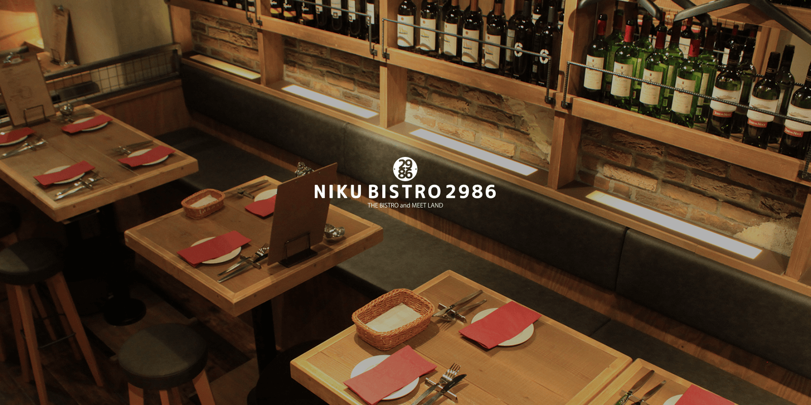 niku bistro 2986 ブランド一覧 株式会社 ブルームダイニングサービス